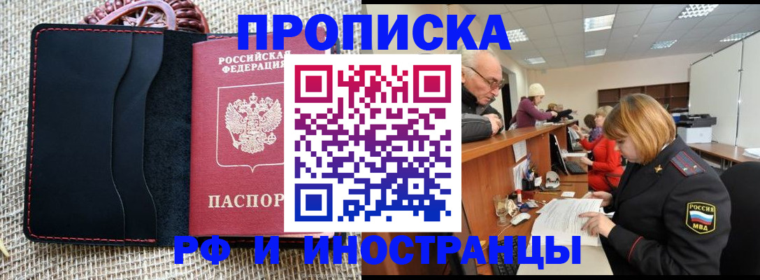 регистрация для дет. сада в Зеленогорске